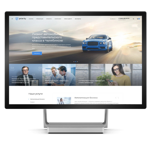 Аспро: Приорити 2.0